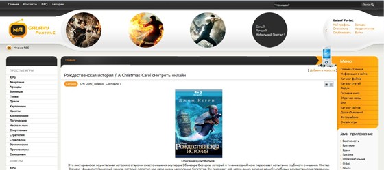 Websites: GalaxY-PortaL