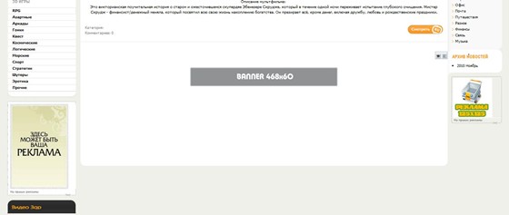 Websites: GalaxY-PortaL